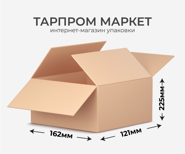 Четырехклапанный короб - 162х121х225