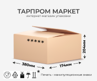 Четырехклапанный короб - 380х174х204 с печатью ман. знаки