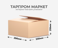 Четырехклапанный короб - 290х230х210