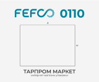 Трехслойный гофрокартон 1050 х 1300мм