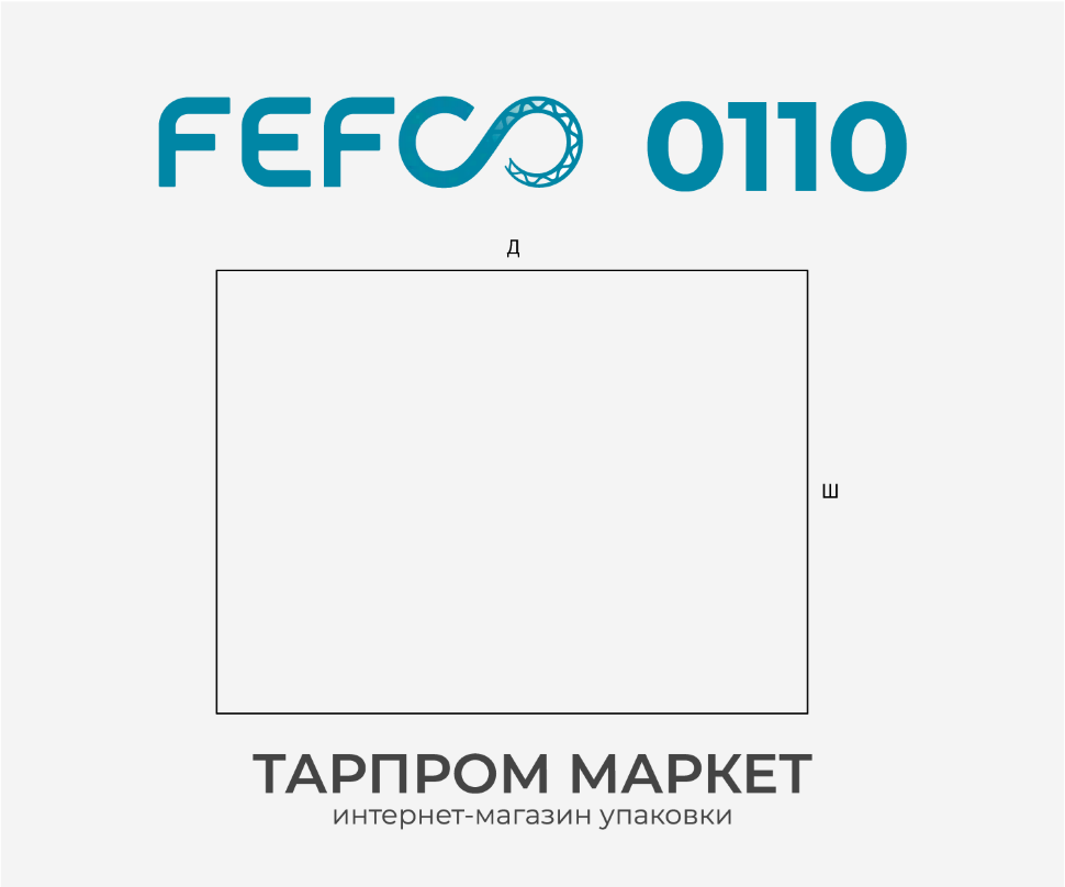 Трехслойный гофрокартон 1050 х 1300мм
