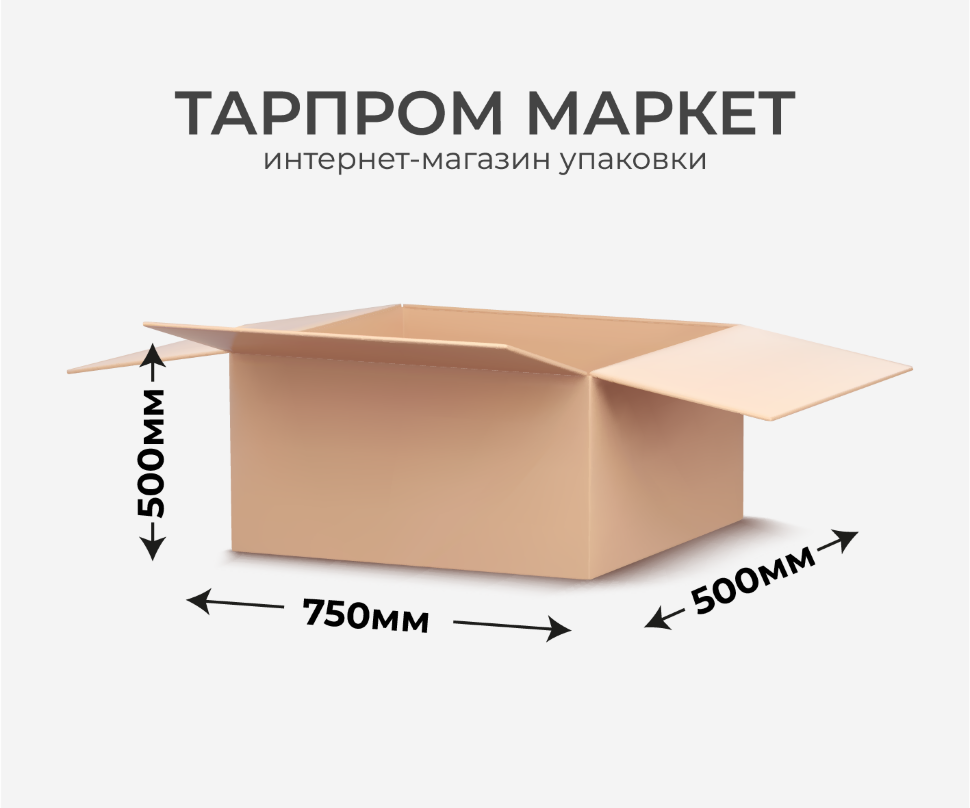 Четырехклапанный короб - 750х500х500