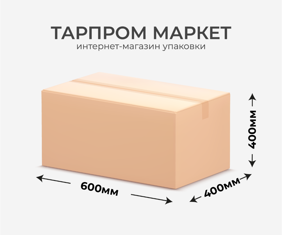 Четырехклапанный короб - 600х400х400