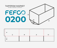 Четырехклапанный короб - 320х220х290 без верхних клапанов