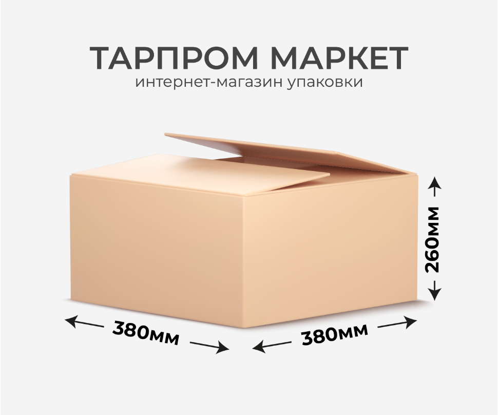Четырехклапанный короб - 380х380х260