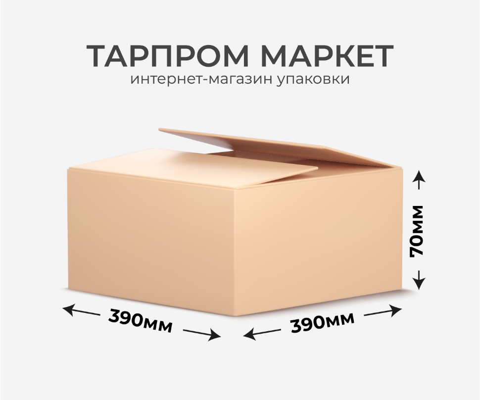 Четырехклапанный короб - 390х390х70