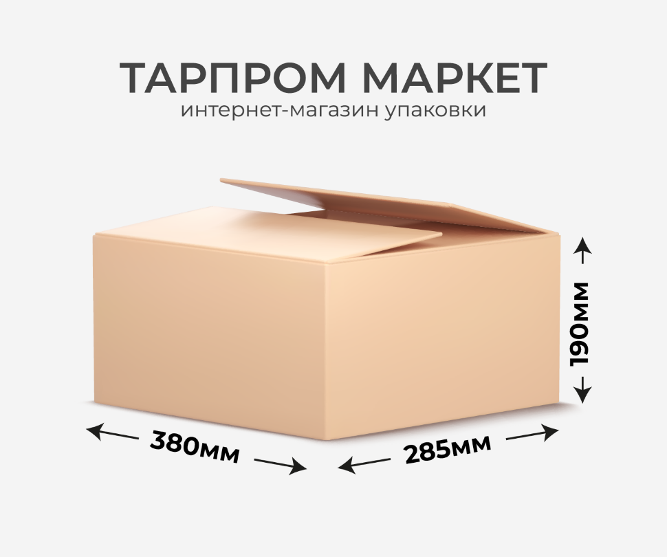 Четырехклапанный короб - 380х285х190