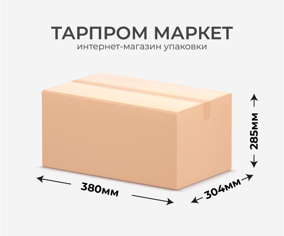 Четырехклапанный короб - 380х304х285