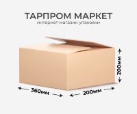 Четырехклапанный короб - 360х200х200