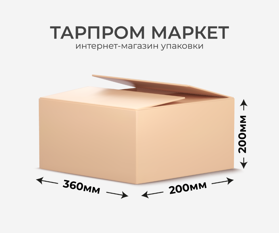 Четырехклапанный короб - 360х200х200
