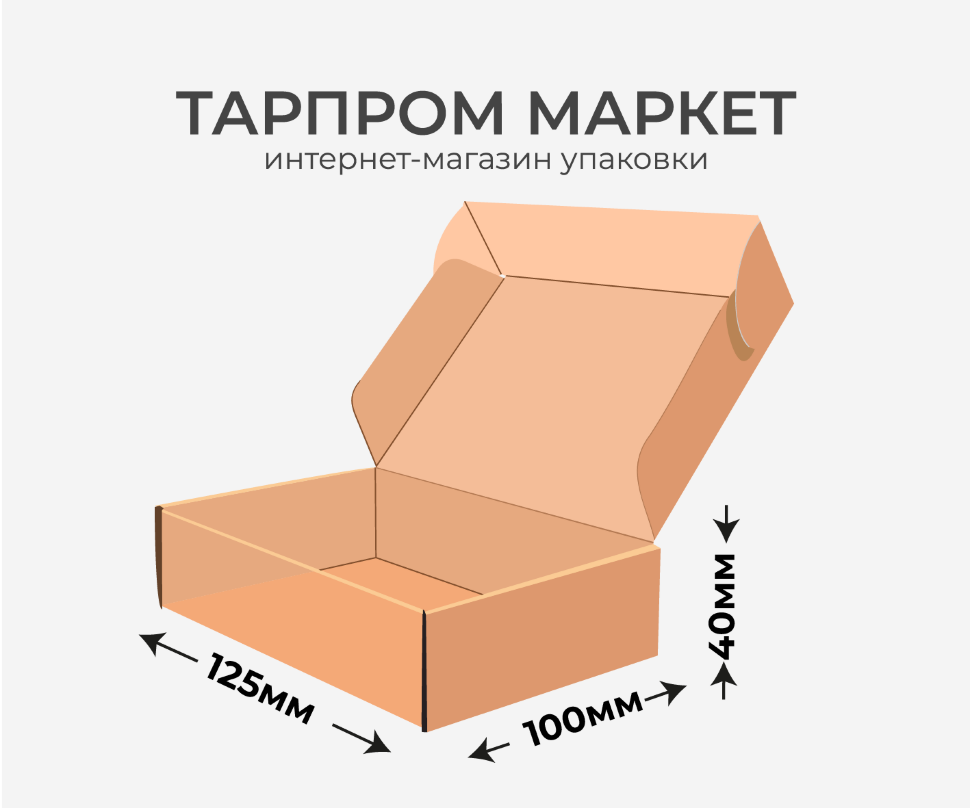 Самосборный короб Fefco 0427 - 125х100х40