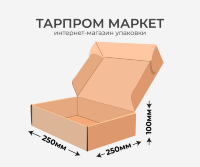 Самосборный короб  Fefco 0427 - 250х250х100