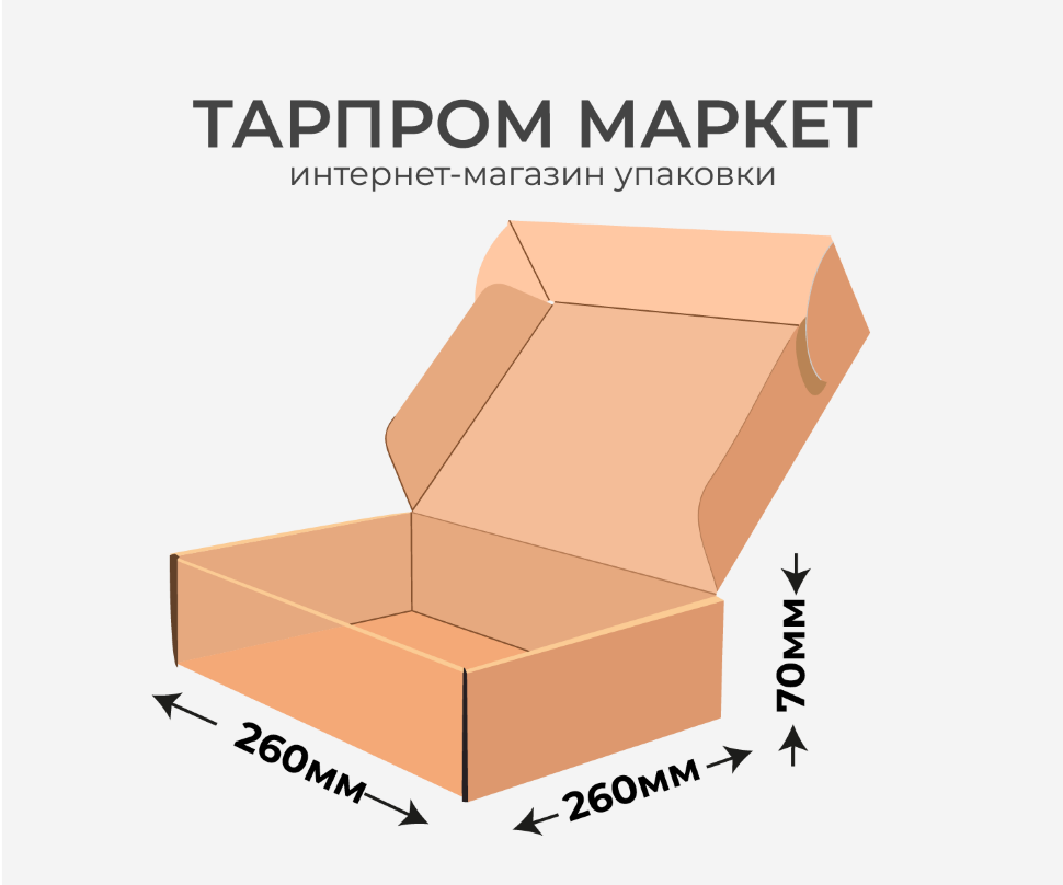 Самосборный короб Fefco 0427 - 260х260х70