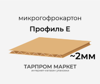 Самосборный короб  Fefco 0427 - 310х260х100