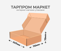 Самосборный короб  Fefco 0427 - 247х110х79
