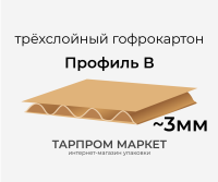 Четырехклапанный короб - 356х236х127 с печатью ман. знаки + размер