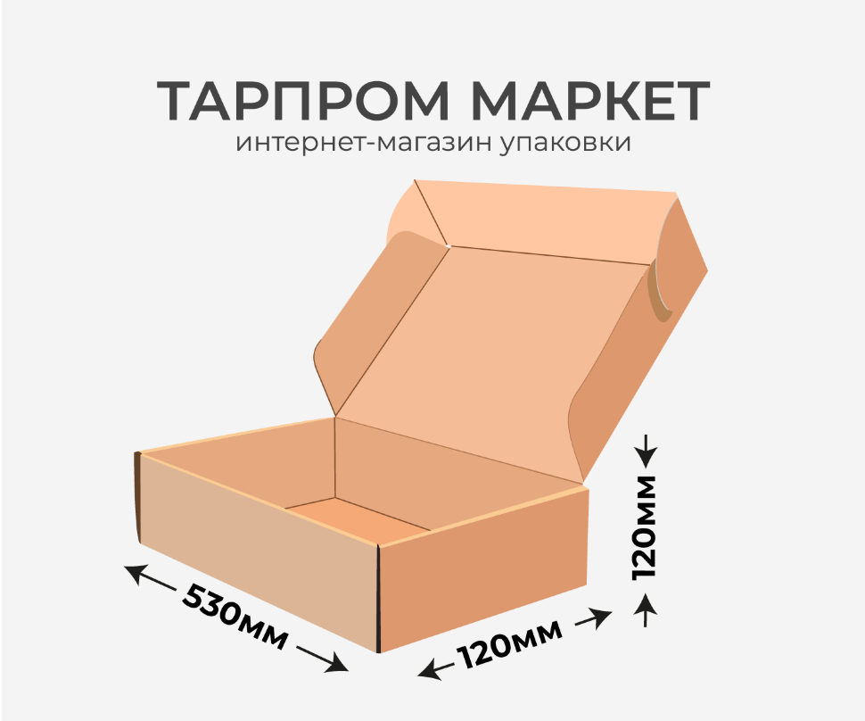 Самосборный короб  Fefco 0427 - 530х120х120