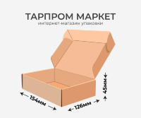Самосборный короб  Fefco 0427 - 154х126х45