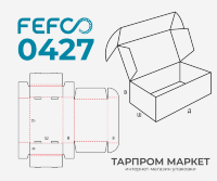 Самосборный короб  Fefco 0427 - 120х120х60