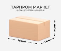 Четырехклапанный короб - 180х135х160
