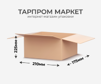 Четырехклапанный короб - 210х175х225