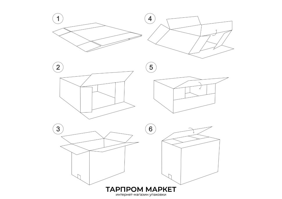 Четырехклапанный короб - 225х125х190