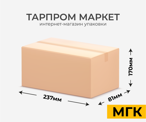 Четырехклапанный короб - 237х81х170