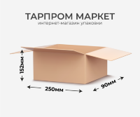Четырехклапанный короб - 250х90х152