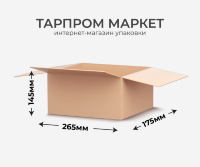 Четырехклапанный короб - 265х175х145