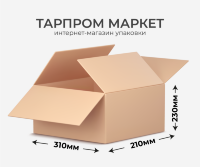 Четырехклапанный короб - 310х210х230