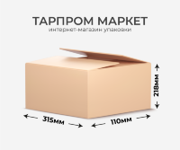 Четырехклапанный короб - 315х110х218
