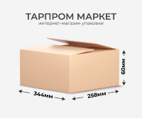 Четырехклапанный короб - 344х258х60