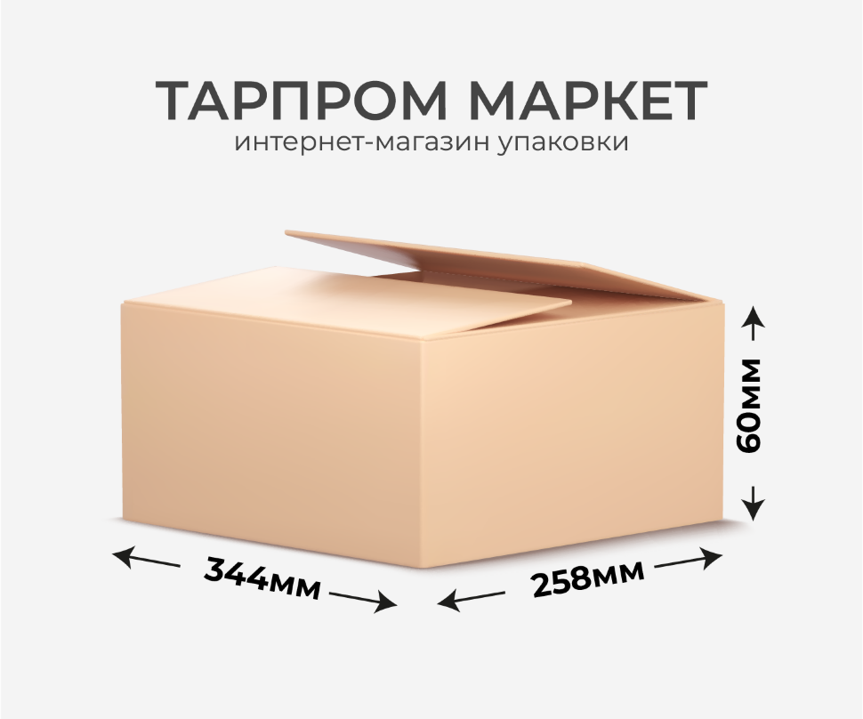 Четырехклапанный короб - 344х258х60